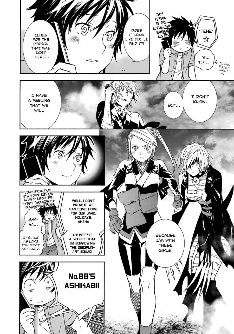 Chapter 185 - Page 4