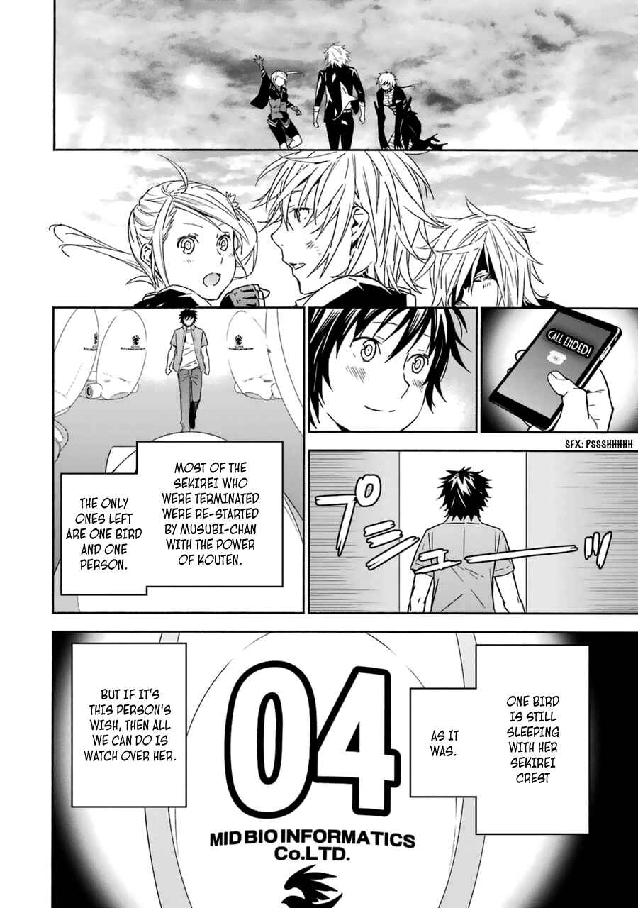 Chapter 185 - Page 6