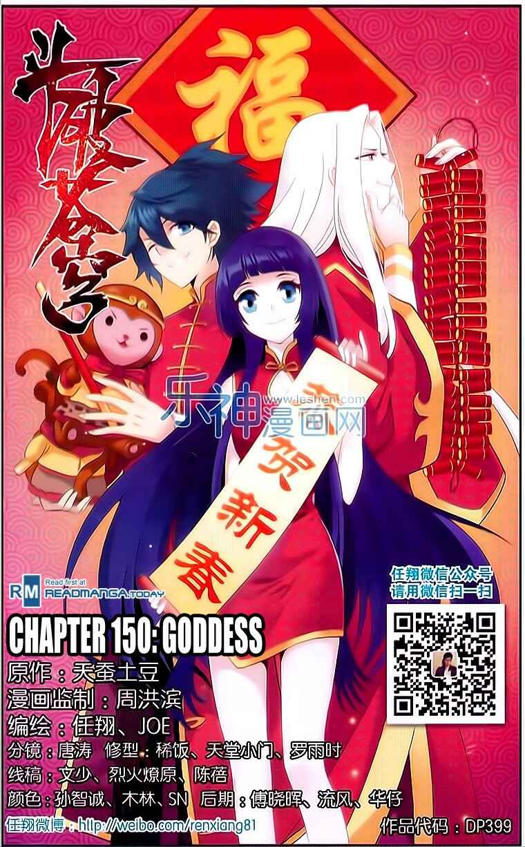 Chapter 150 - Page 2