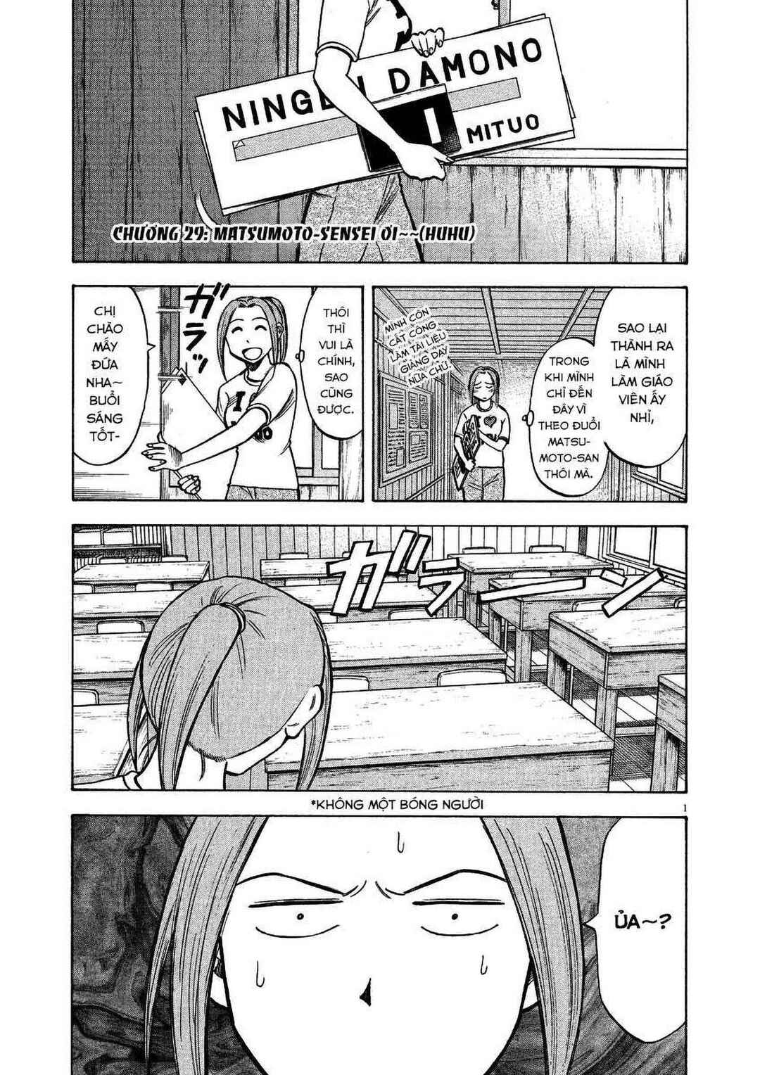 Chapter 29 - Page 1