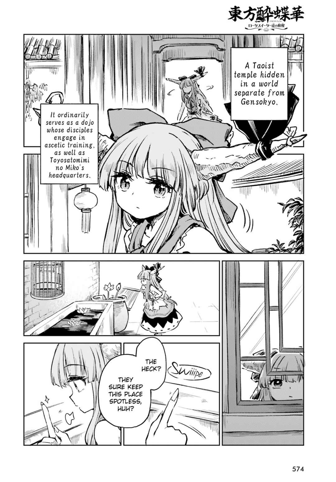 Chapter 52 - Page 10