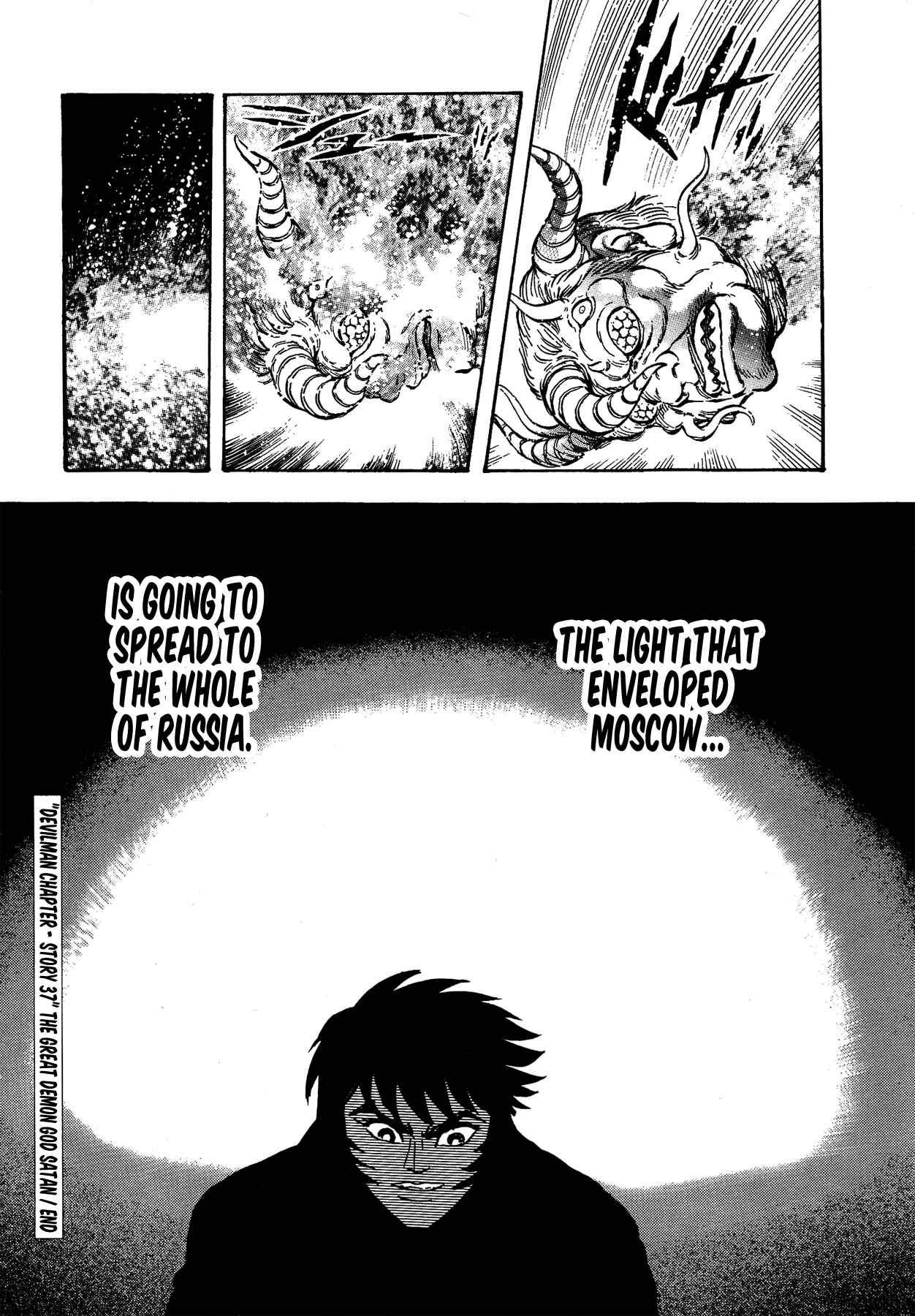 Chapter 37 - Page 21