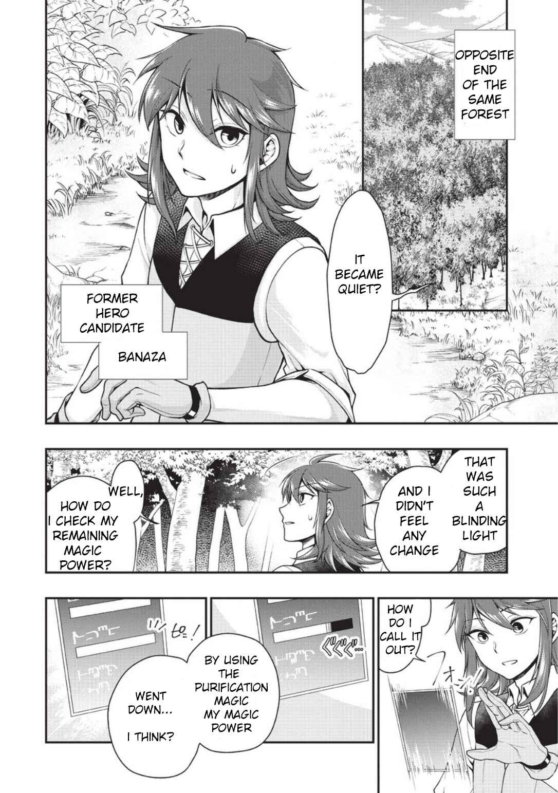 Chapter 2 - Page 4