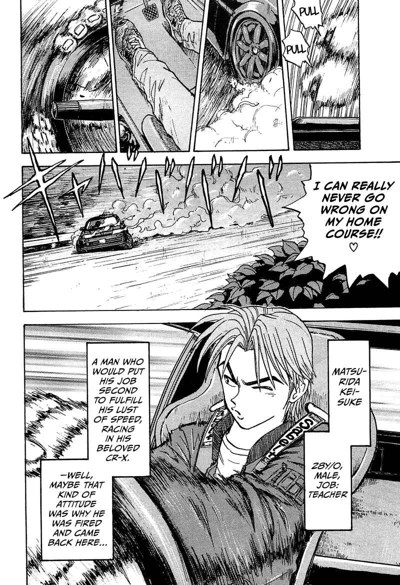 Chapter 4 - Page 3