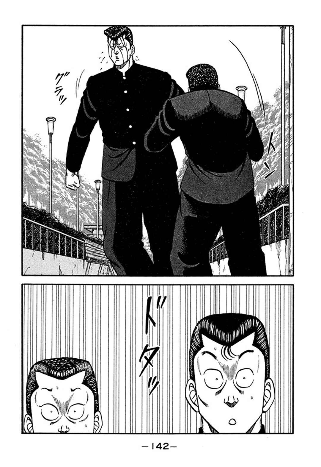 Chapter 209 - Page 37