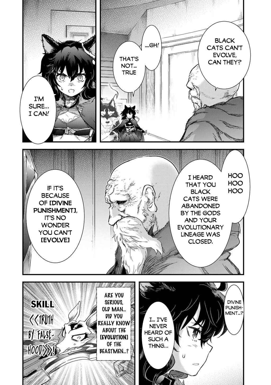Chapter 85 - Page 7