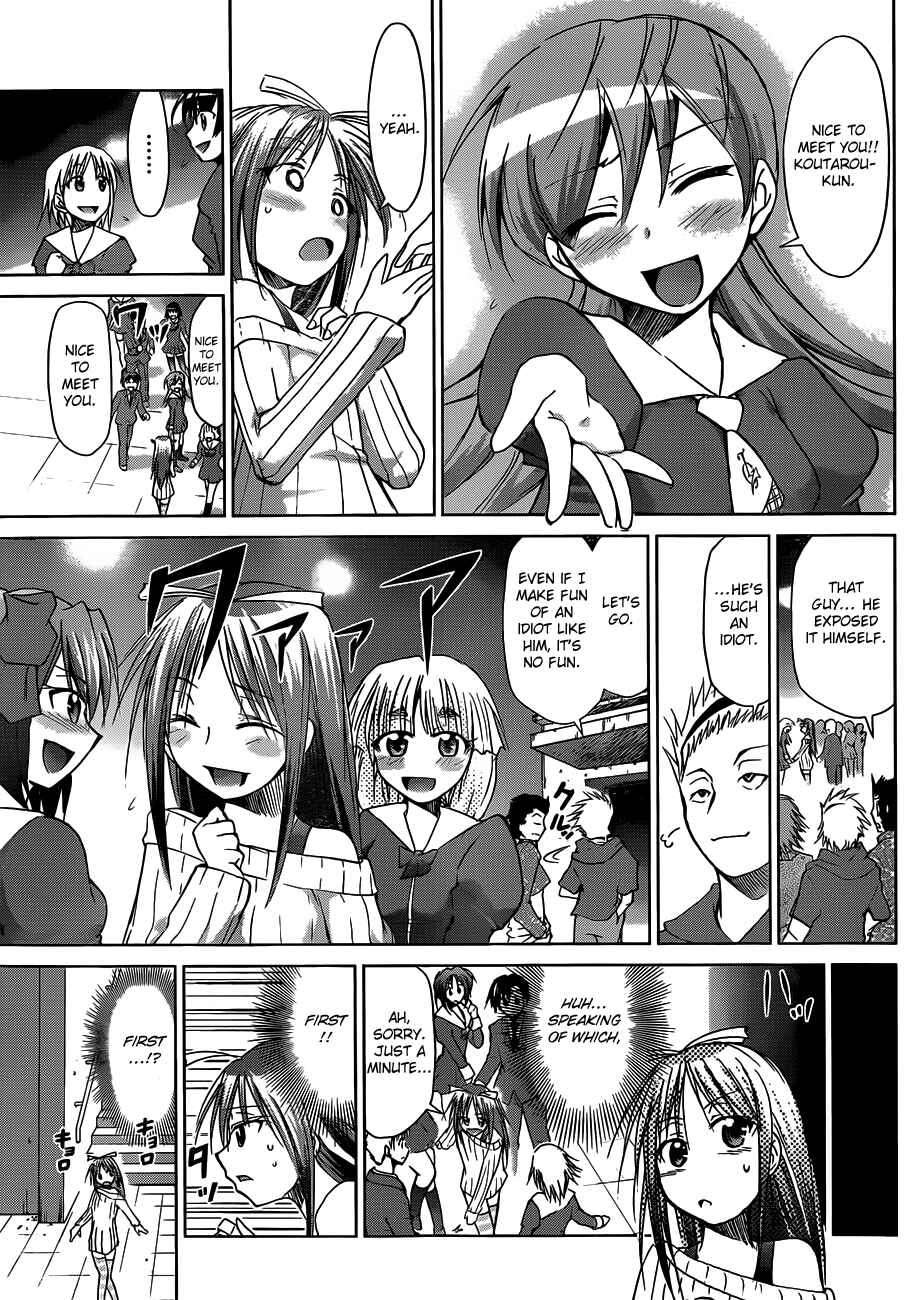 Chapter 40 - Page 17