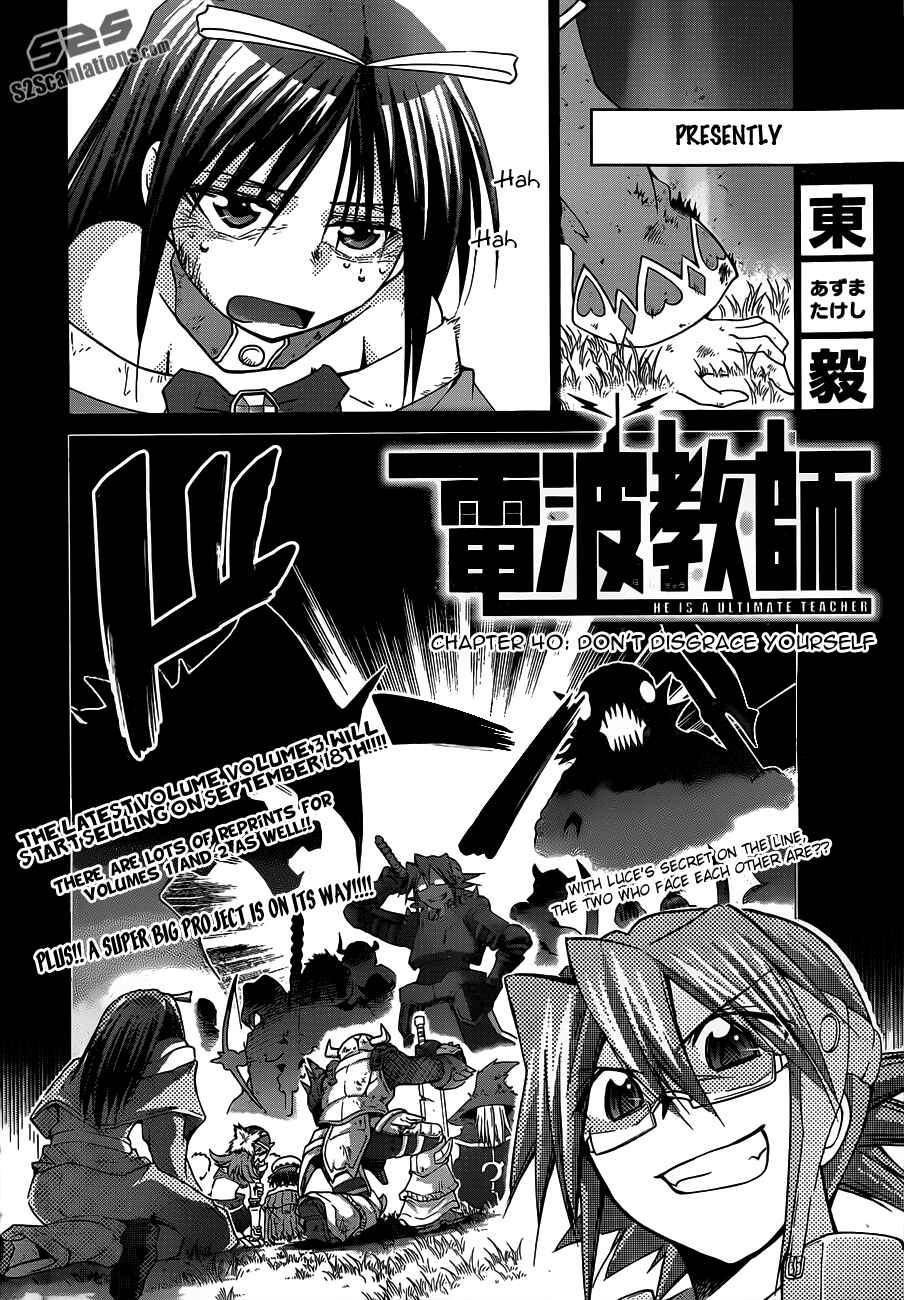 Chapter 40 - Page 2