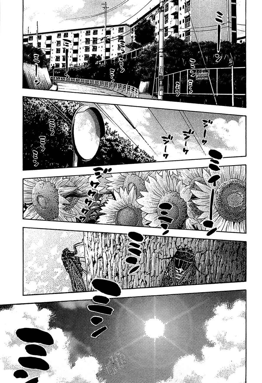 Chapter 53 - Page 2
