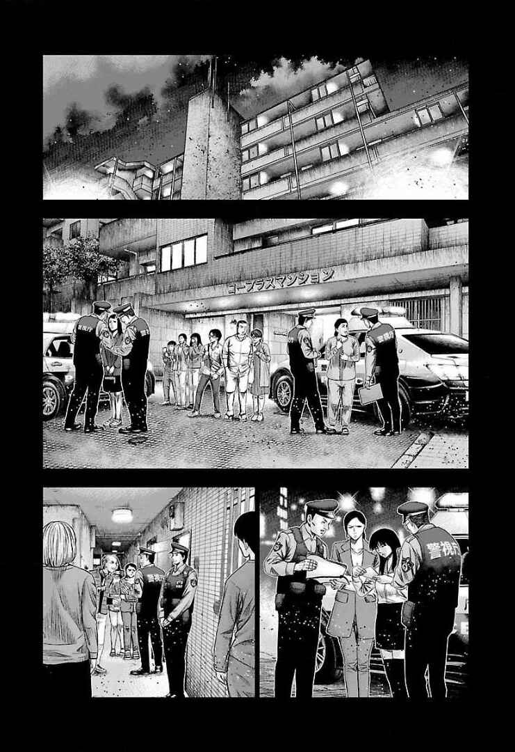 Chapter 47 - Page 20