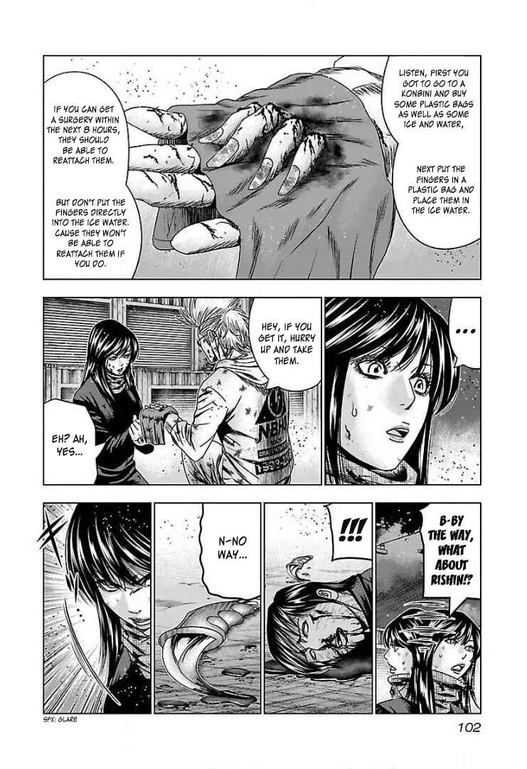 Chapter 47 - Page 7