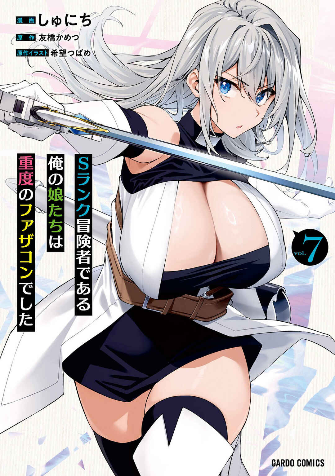 Chapter 14 - Page 1