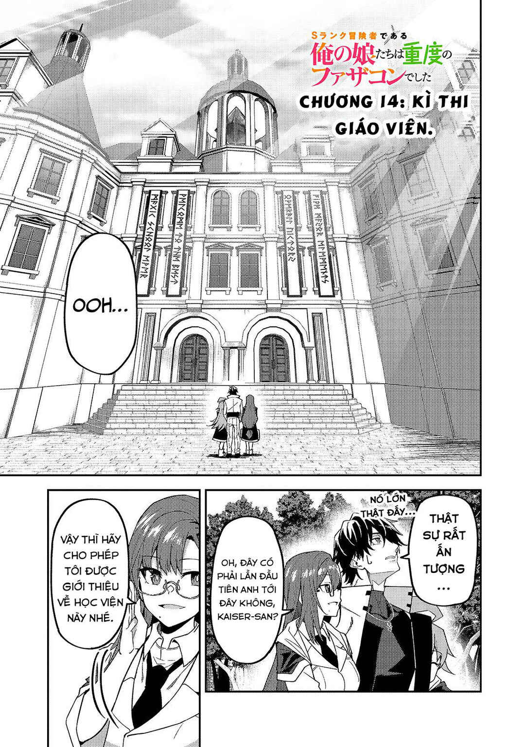 Chapter 14 - Page 2