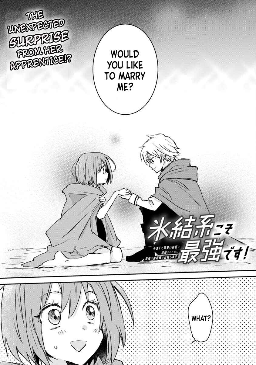 Chapter 3 - Page 4
