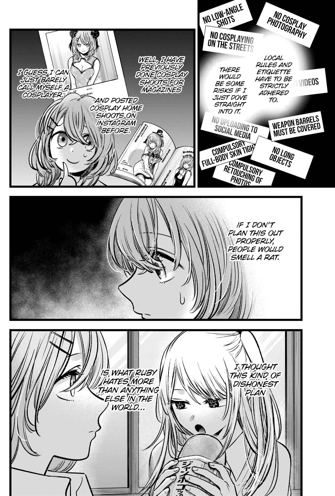 Chapter 87 - Page 16