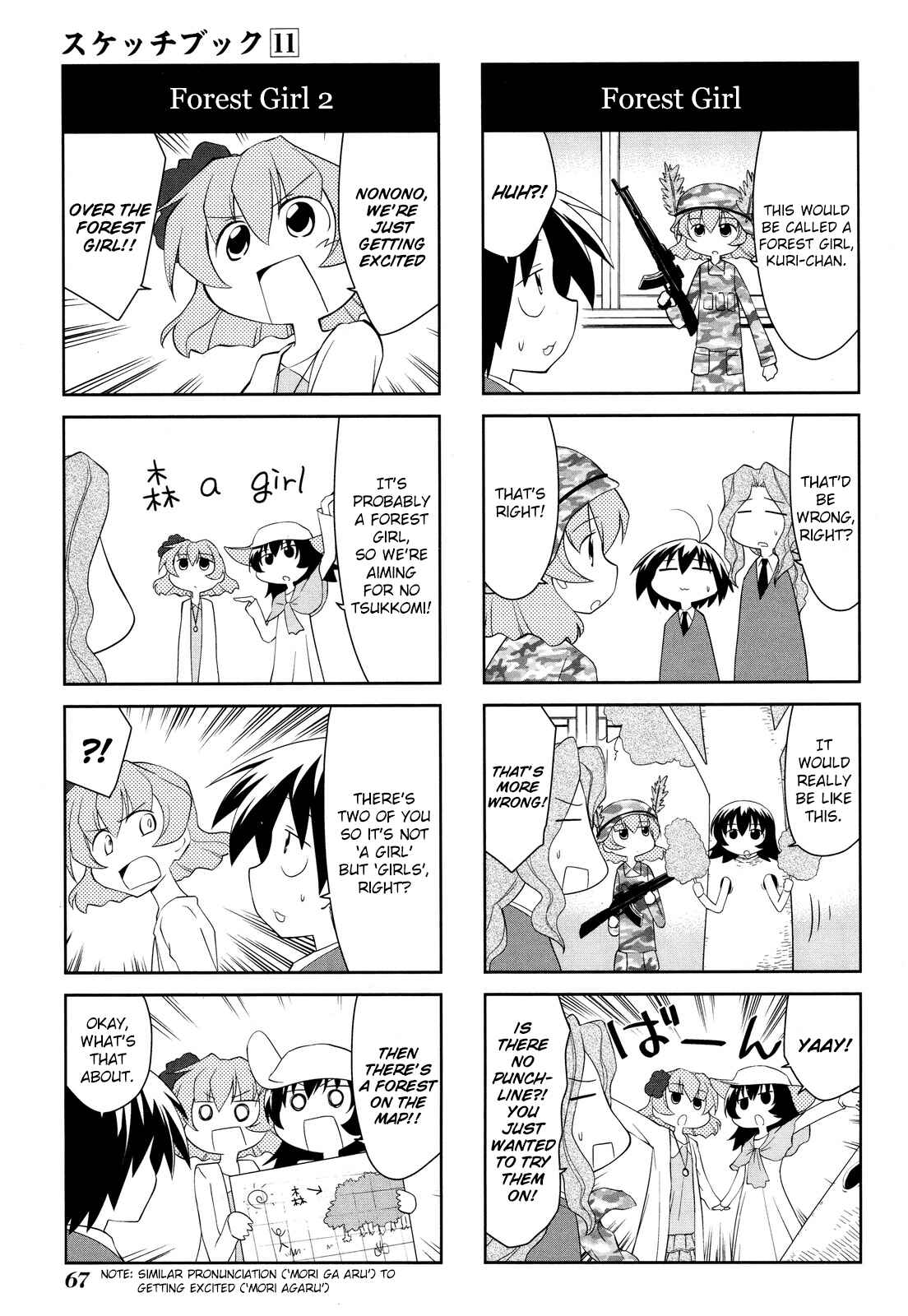 Chapter 153 - Page 3