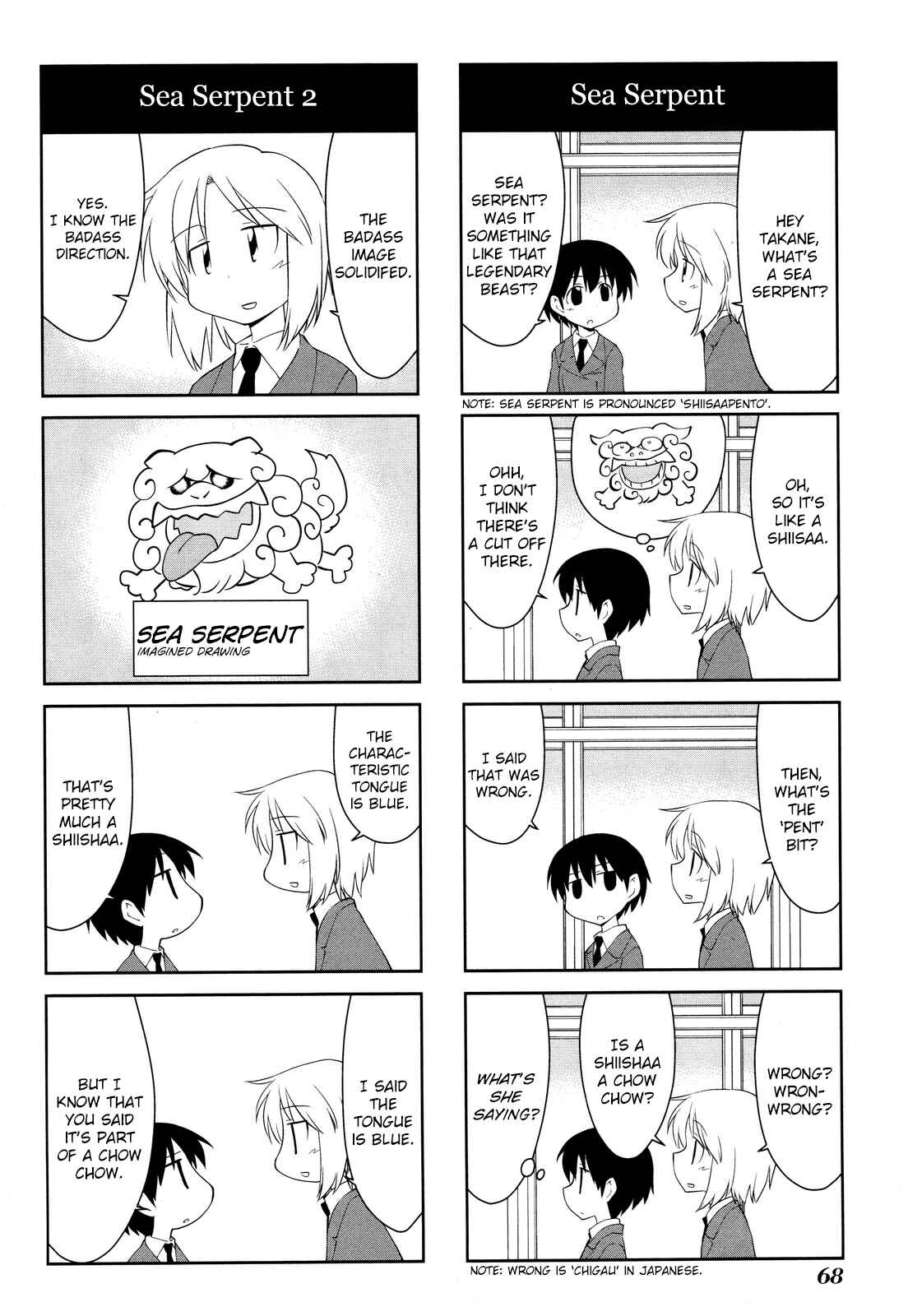 Chapter 153 - Page 4