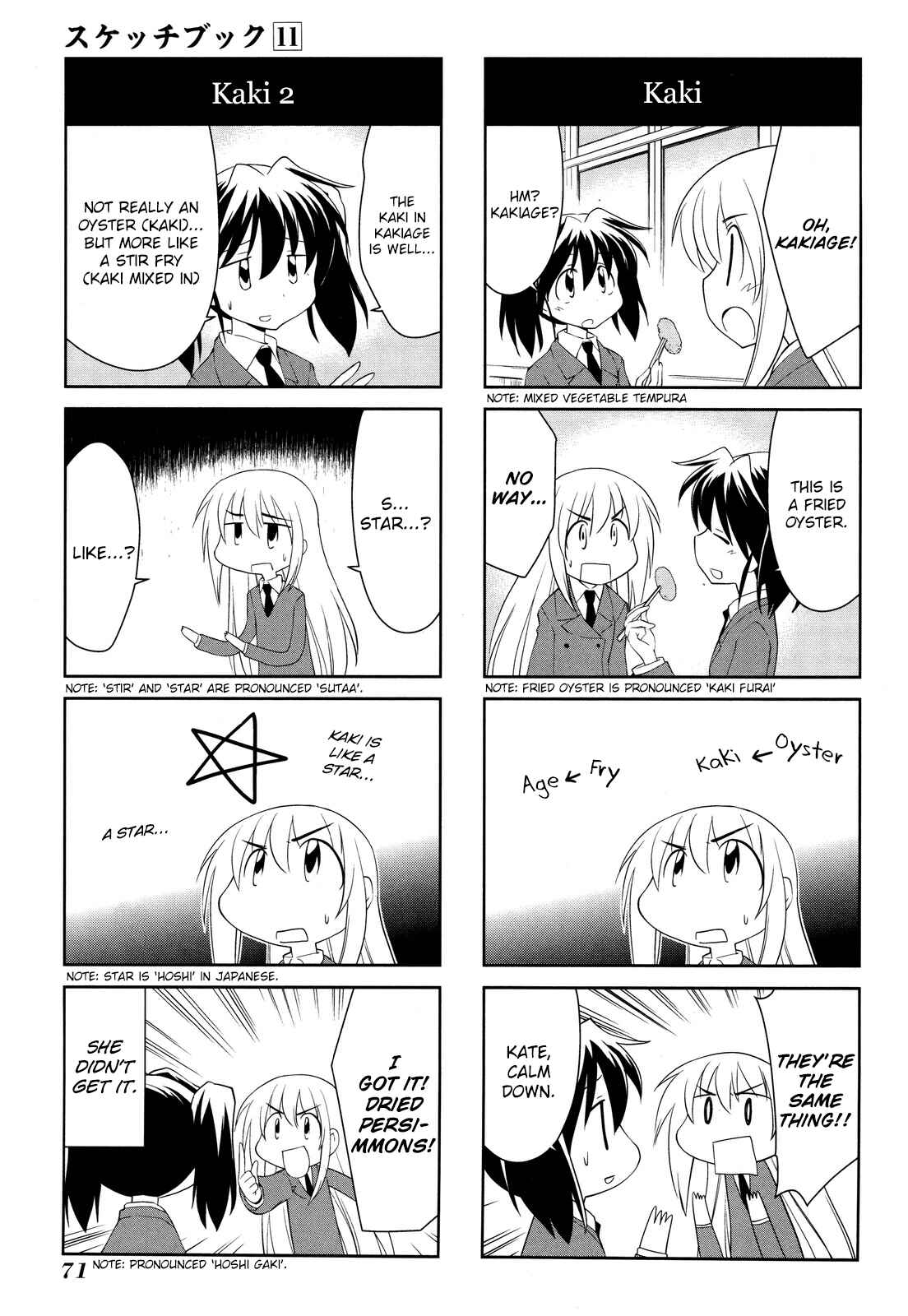 Chapter 153 - Page 7