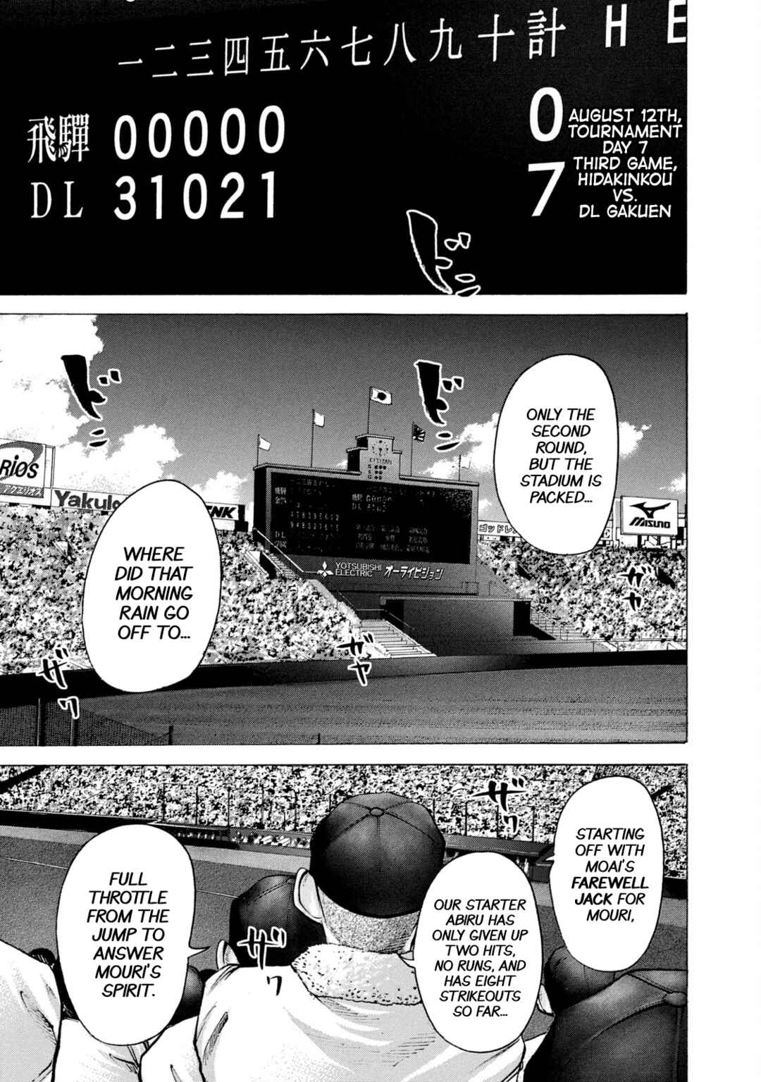 Chapter 213 - Page 1