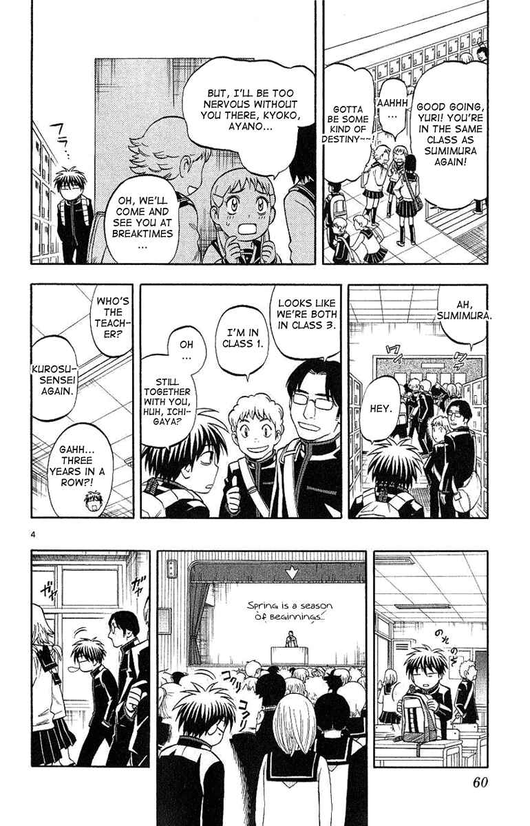 Chapter 168 - Page 5