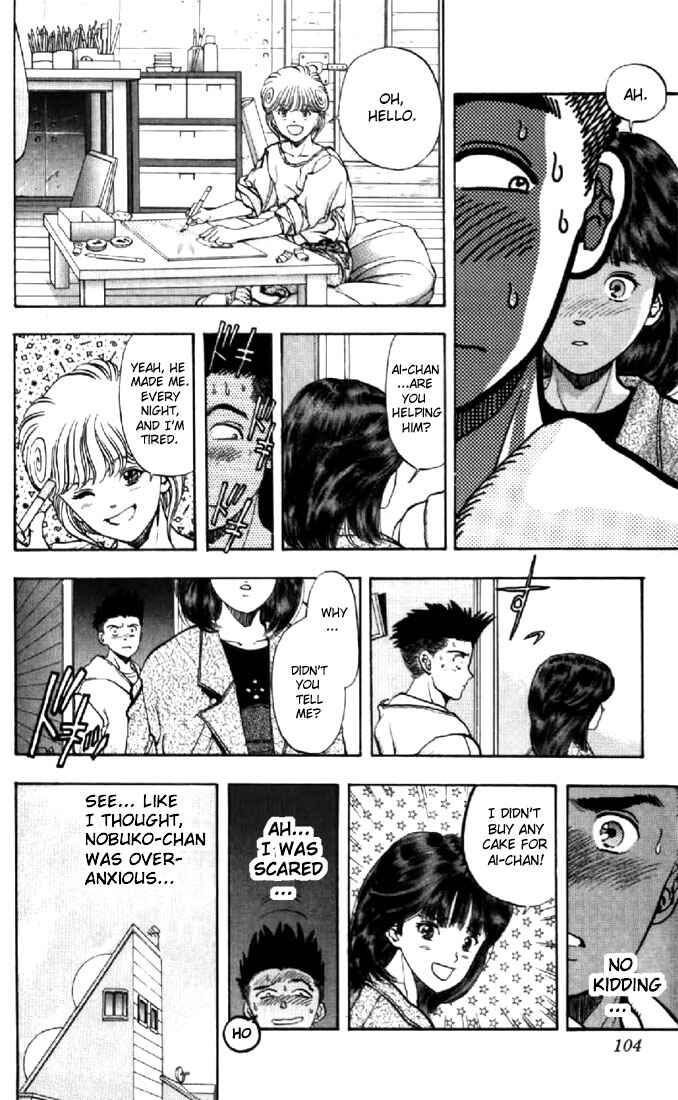 Chapter 77 - Page 18