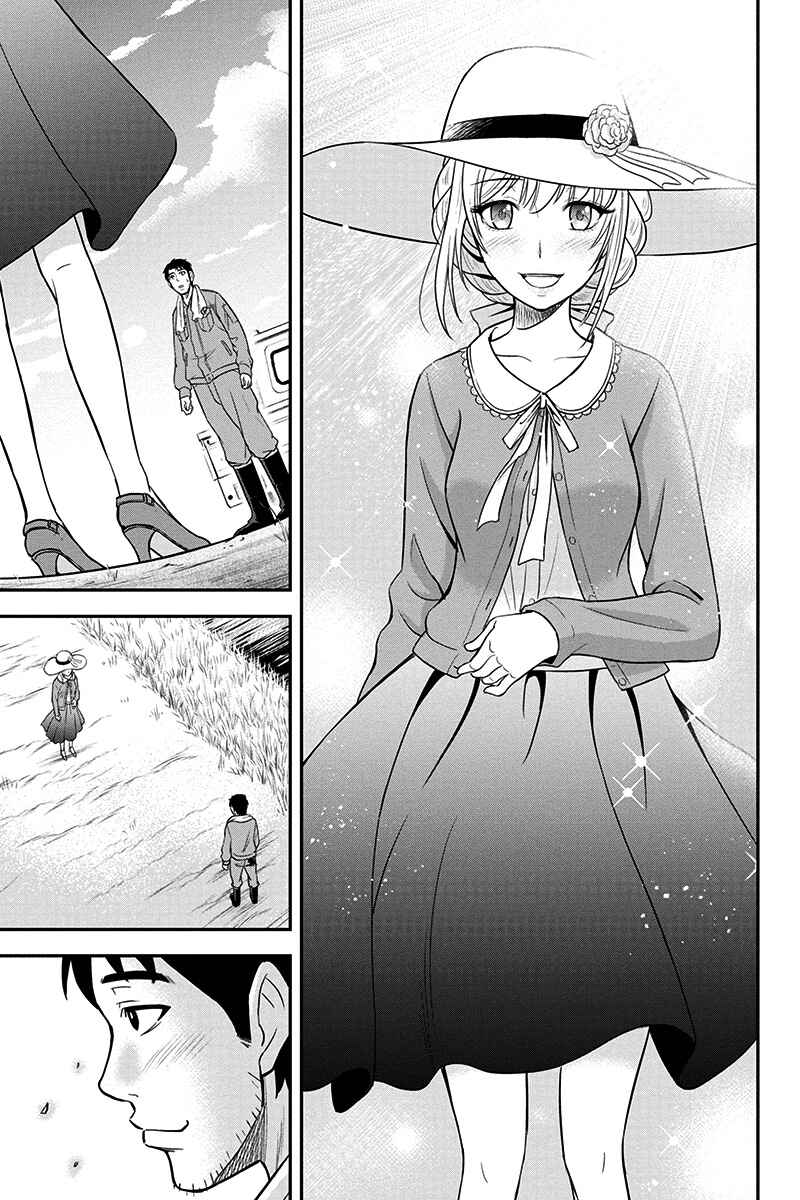 Chapter 25 - Page 20