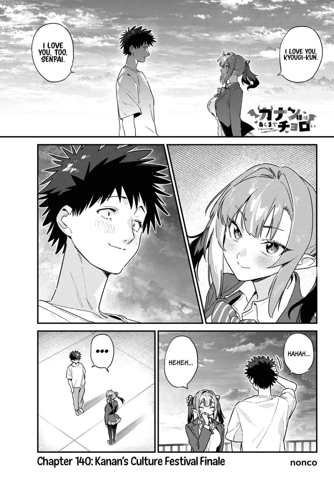 Chapter 140 - Page 2