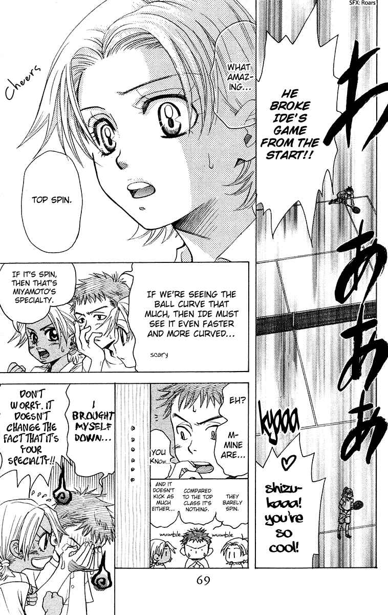 Chapter 105 - Page 4
