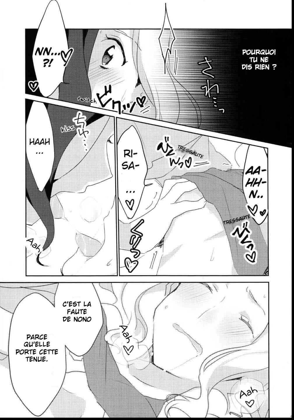 Chapter ? - Page 13