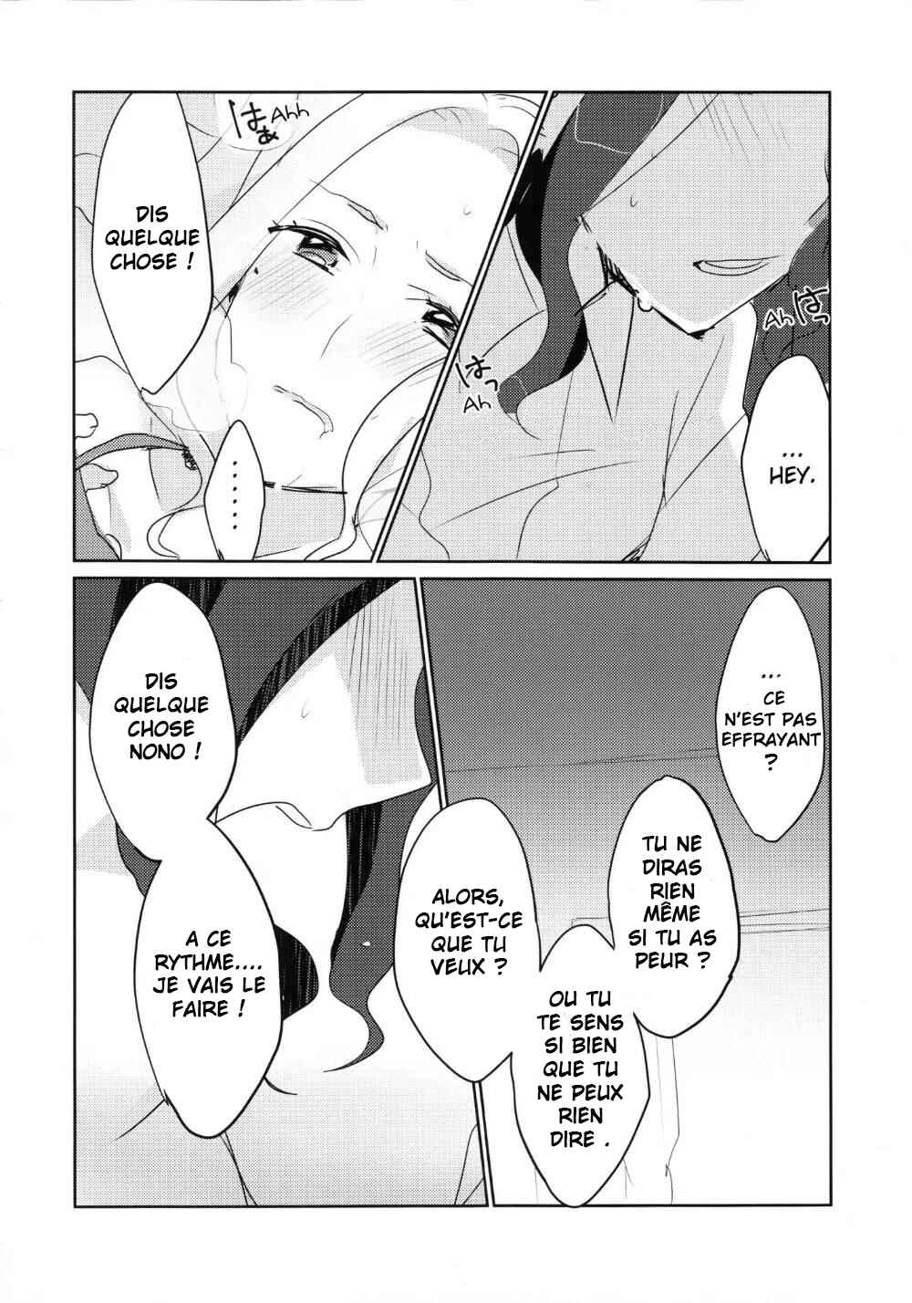 Chapter ? - Page 14