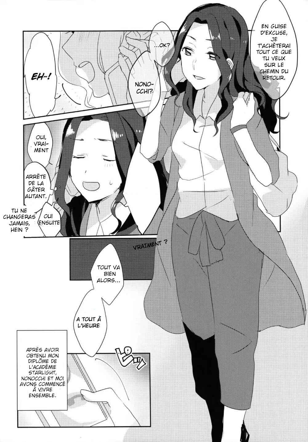 Chapter ? - Page 4