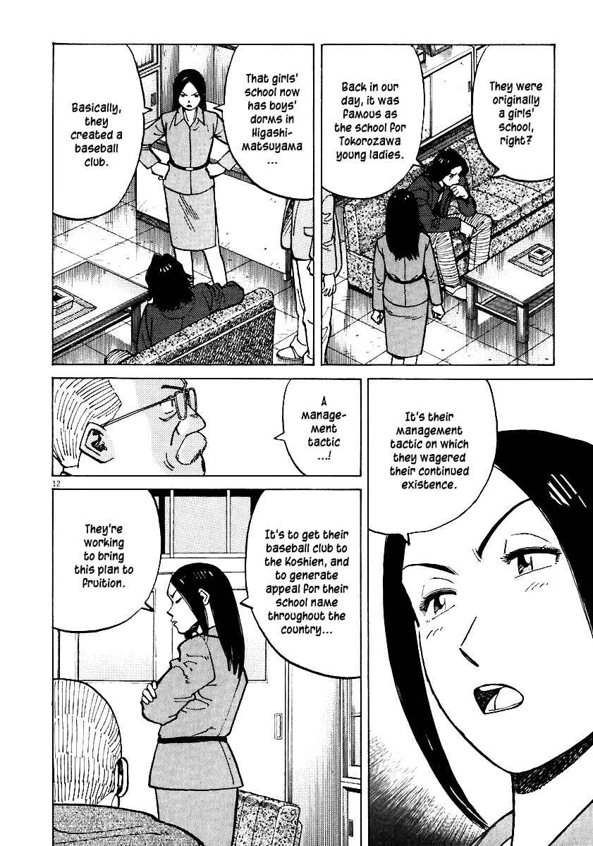 Chapter 35 - Page 12