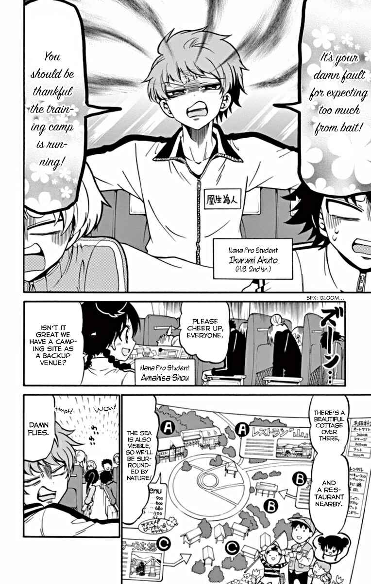 Chapter 25 - Page 3