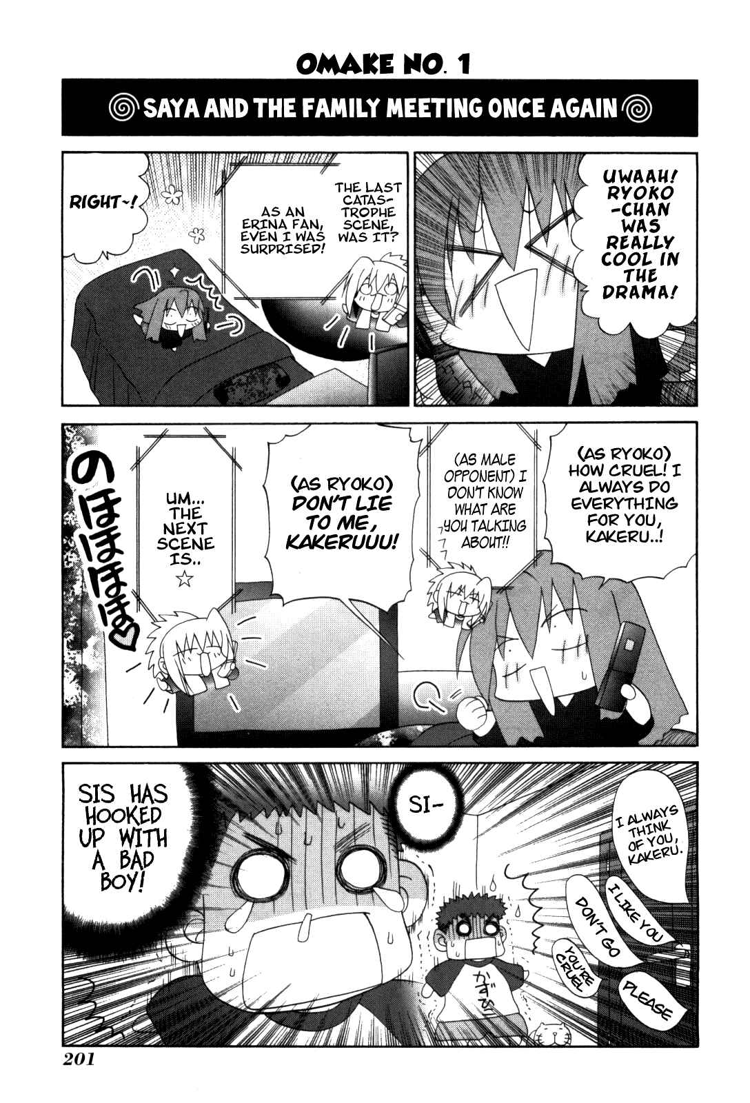 Chapter 85.5 - Page 1