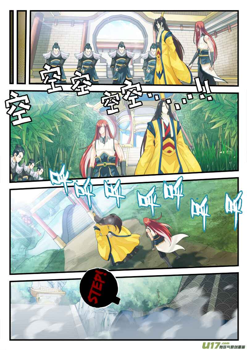Chapter 151.1 - Page 6