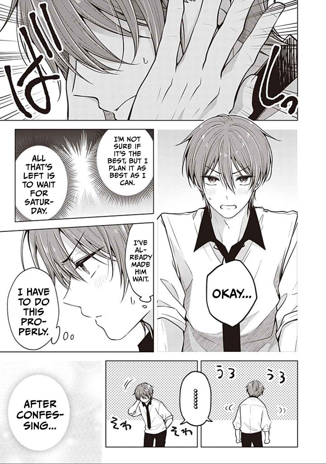 Chapter 85 - Page 1