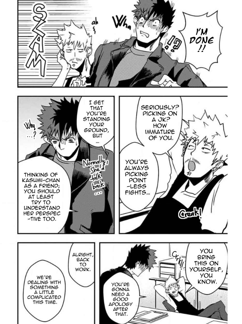 Chapter 22 - Page 7
