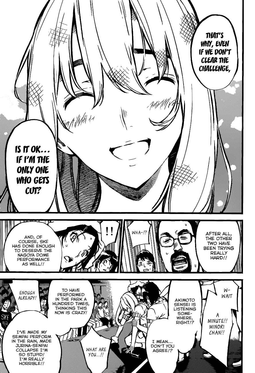 Chapter 136 - Page 6