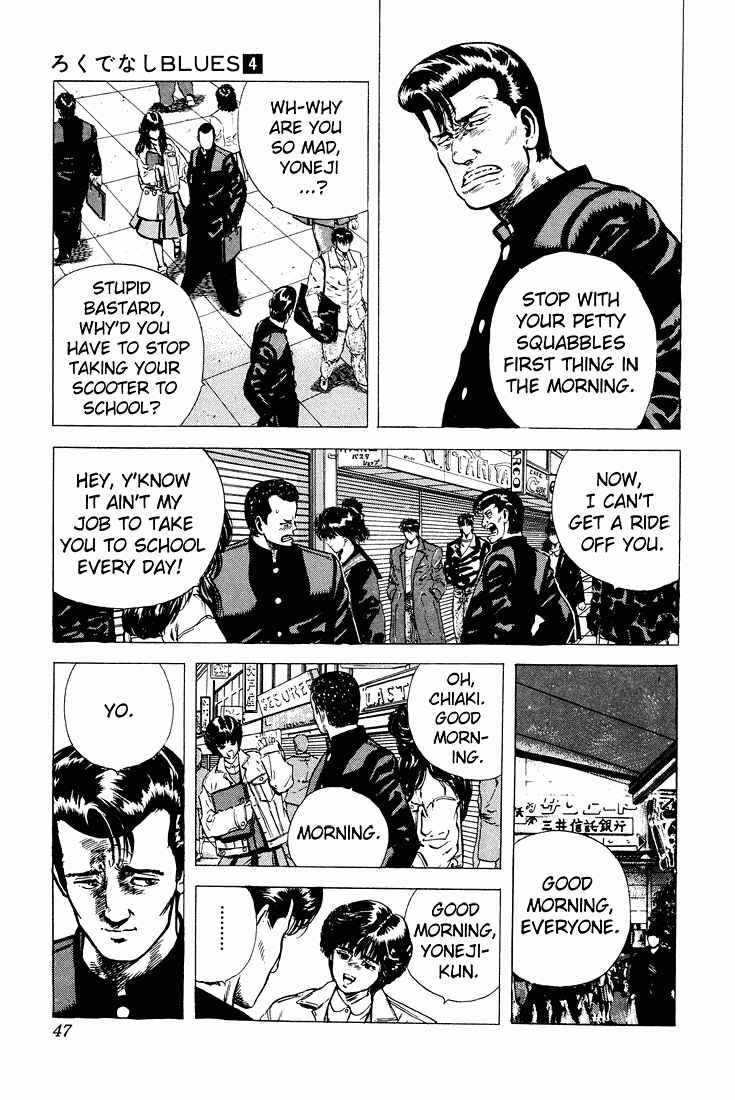 Chapter 31 - Page 3