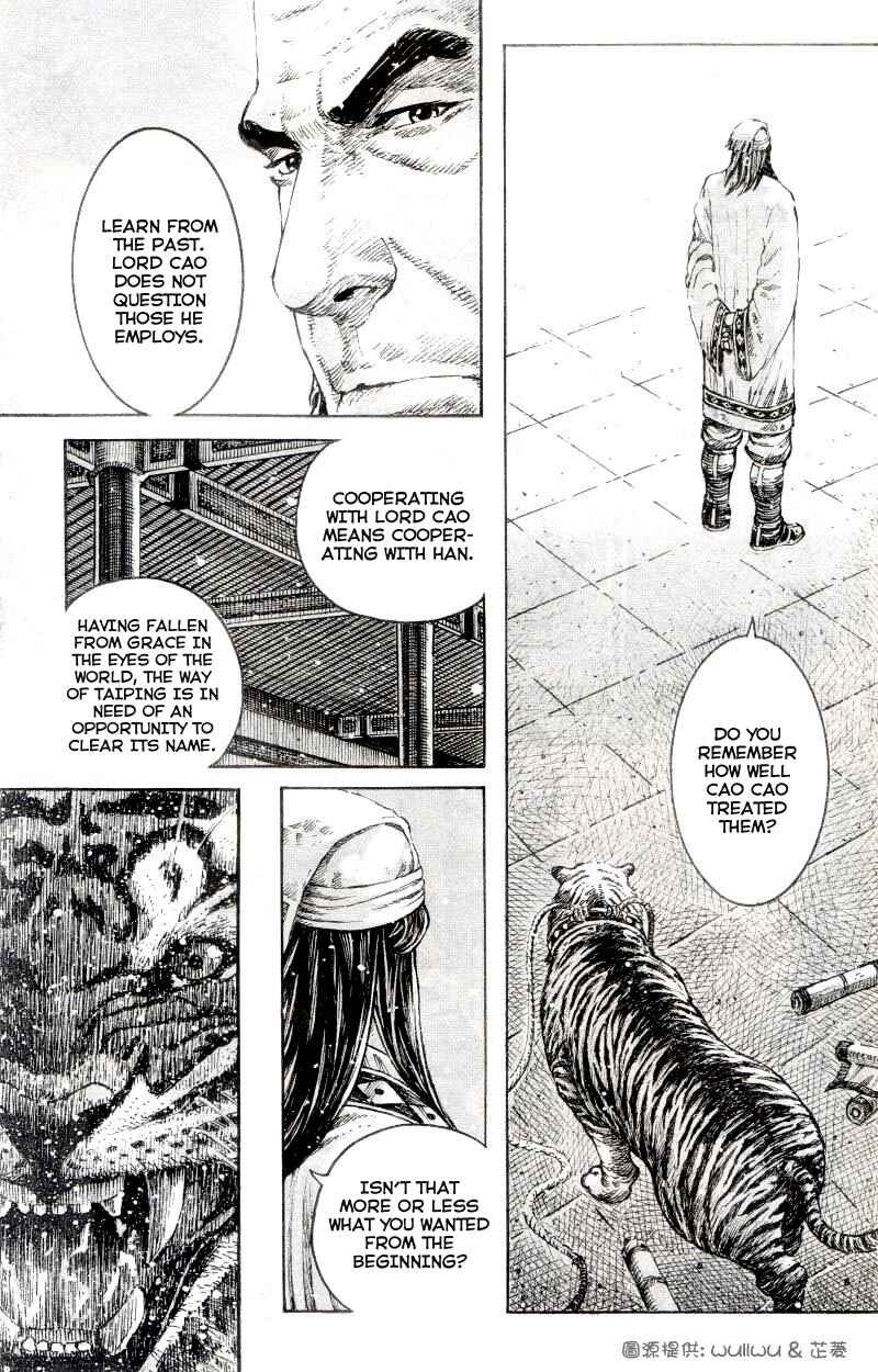 Chapter 300 - Page 22