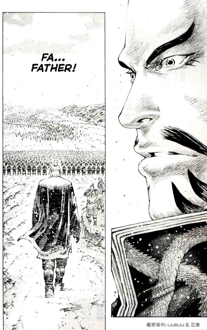 Chapter 300 - Page 9