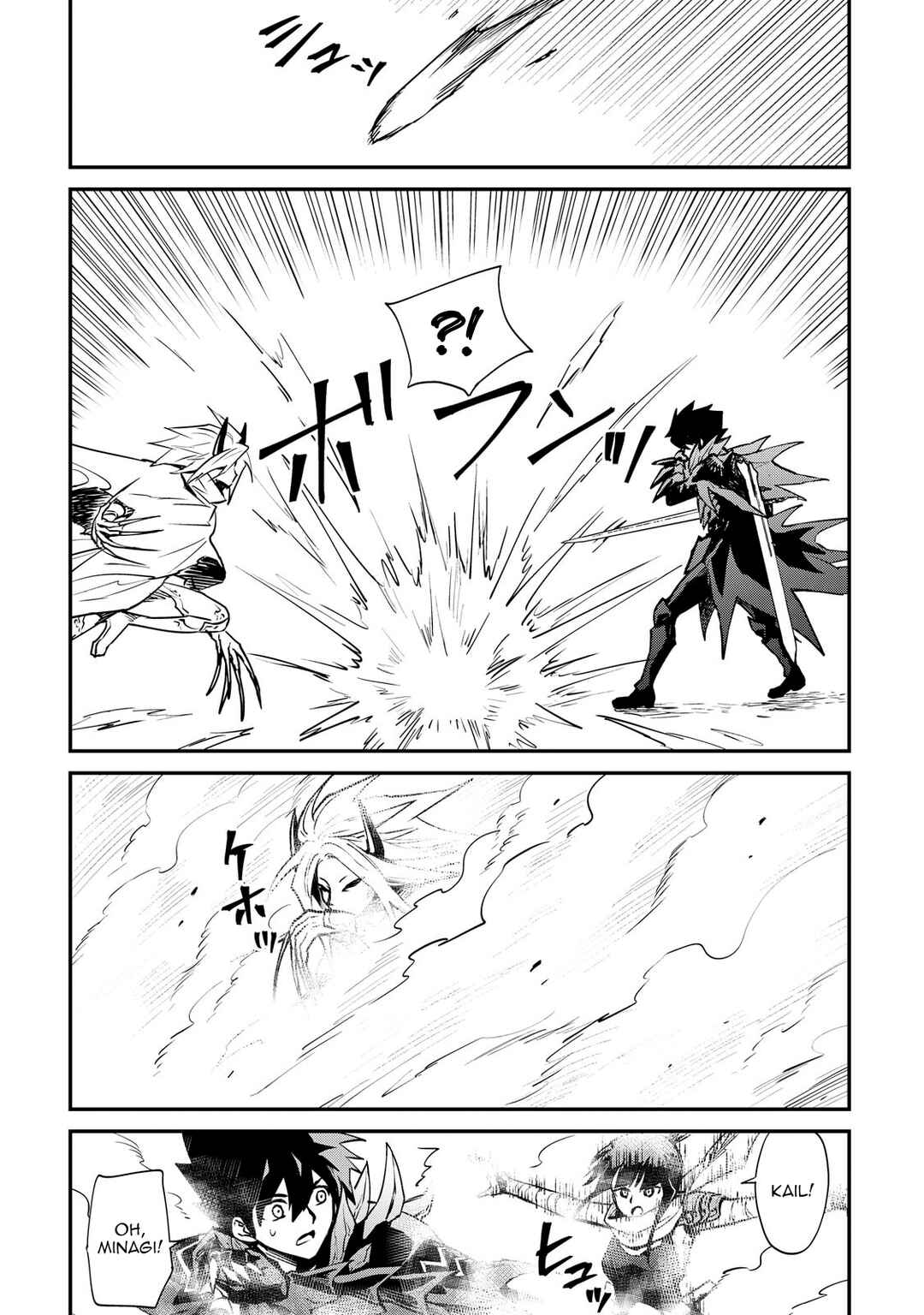 Chapter 100 - Page 14