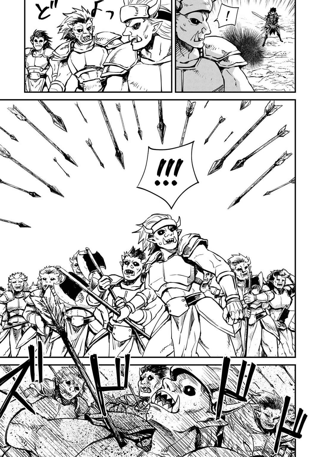 Chapter 100 - Page 8