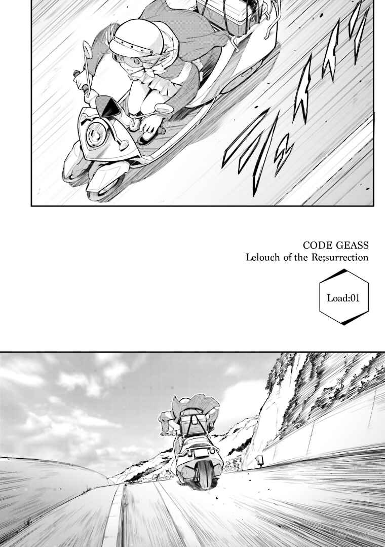 Chapter 1 - Page 13