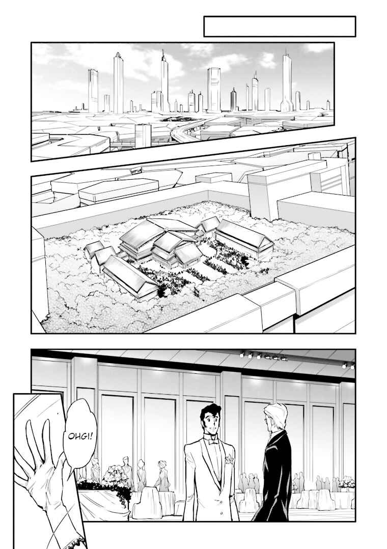 Chapter 1 - Page 14