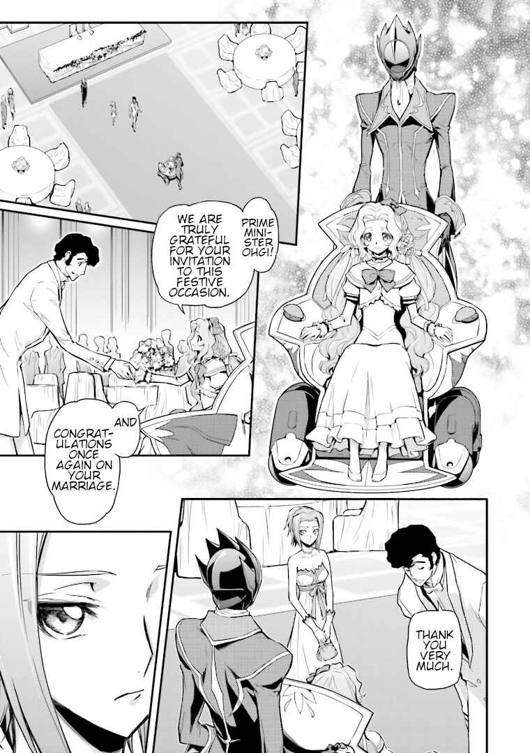 Chapter 1 - Page 16
