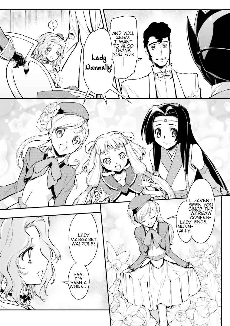 Chapter 1 - Page 17