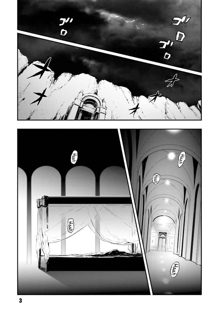Chapter 1 - Page 2