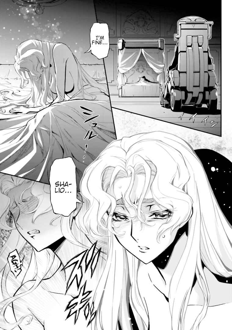 Chapter 1 - Page 4