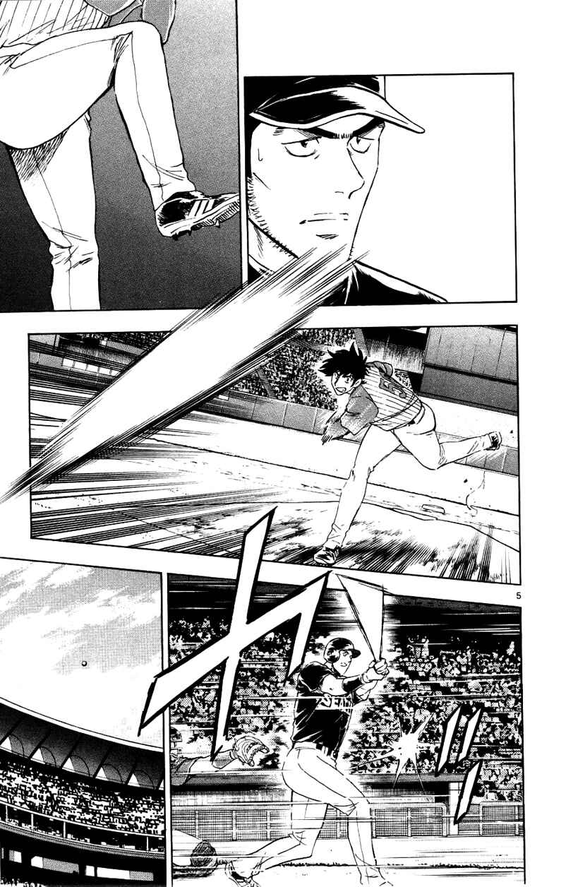 Chapter 624 - Page 5